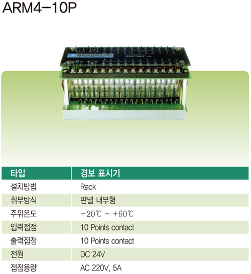 olc-ARM4-10P.png