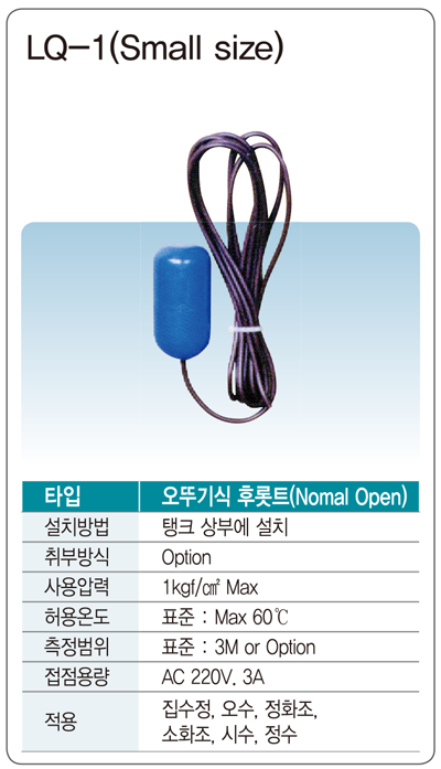 OLT-LQ-1(small).png